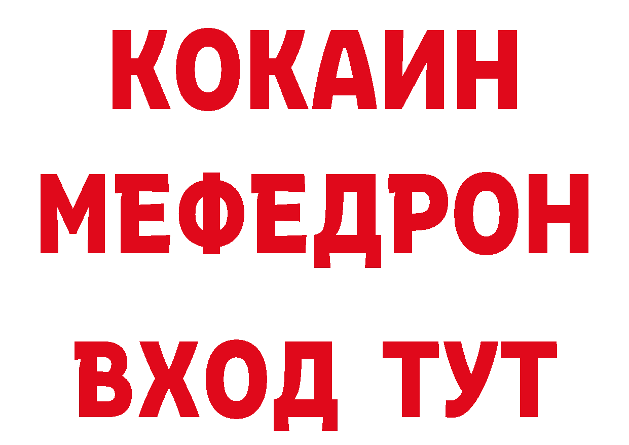 Кетамин VHQ как зайти дарк нет hydra Волжск