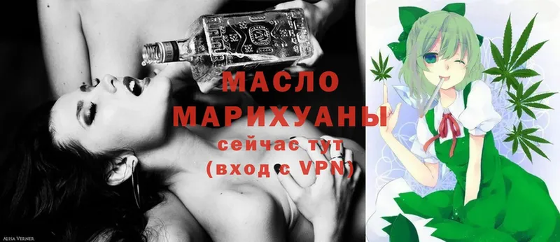 ТГК вейп  kraken маркетплейс  Волжск  где купить  